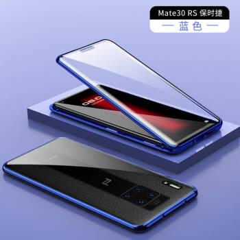 华为mate30保时捷主题,华为保时捷rs主题壁纸 爵诚【前后全包】华为mate30rs保时捷手机壳mate30 rs