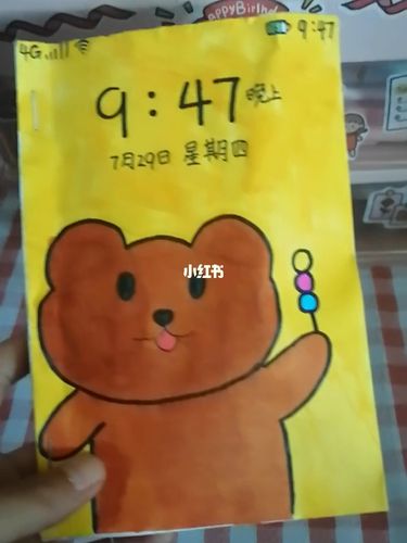 自制手机盲袋书_盲袋_手机_素材_兴趣爱好_手工