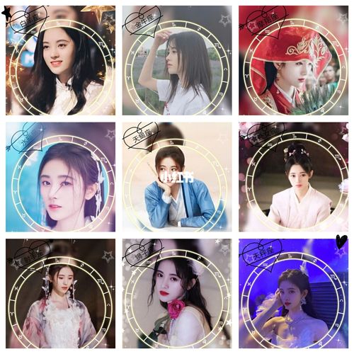 自制,小鞠12星座图_12星座_晒出家乡的月亮_娱乐_明星