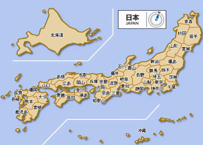 日本行政区划你真的懂吗?