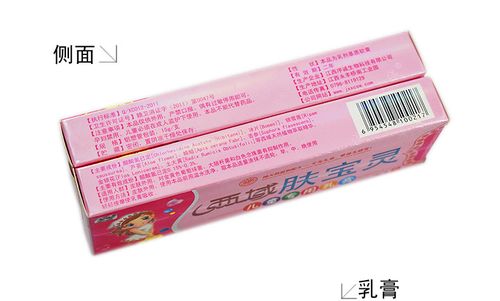 序诚 西域肤宝灵儿童乳膏 江西序诚生物科技有限公司