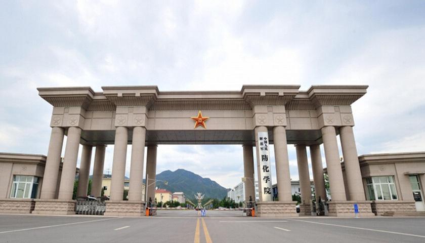 合作伙伴: 北京陆军防化学院 所属行业: 教育行业案例