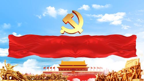 党政党建100周年片头_1920x1080_高清视频素材下载(编号:5856150)