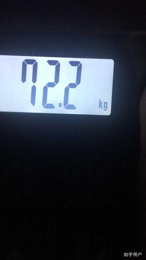 我是从75公斤开始减的,但是等我想起来要拍下来记录一下的时候已经73