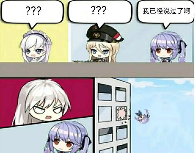 饺子 航空母舰 企业 沙雕 锉刀 埃塞克斯 碧蓝航线 天青车道 迫害饺子