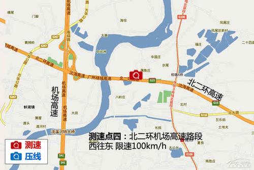 广州东南西环高速电子测速点分布图