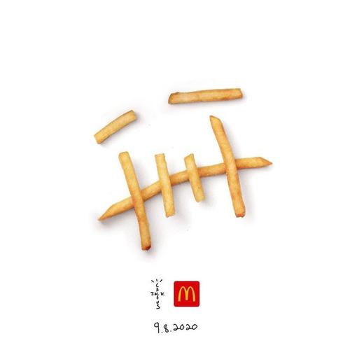 cactus jack经典的"鬼脸"元素