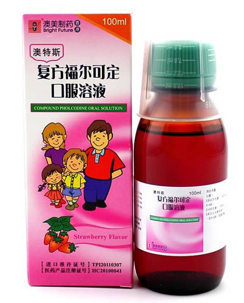 出国带药要谨慎你以为的普通药可能会让你被遣返