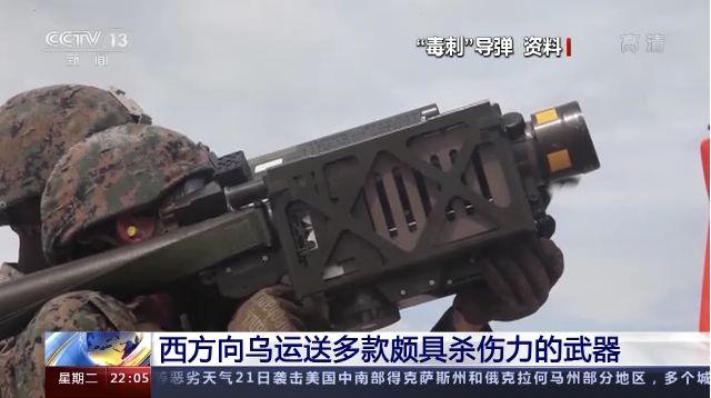 乌克兰百万部队大反攻真实目的是什么
