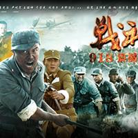 陈思成版电视剧战神演员表 分集剧情介绍(1-53全集)至