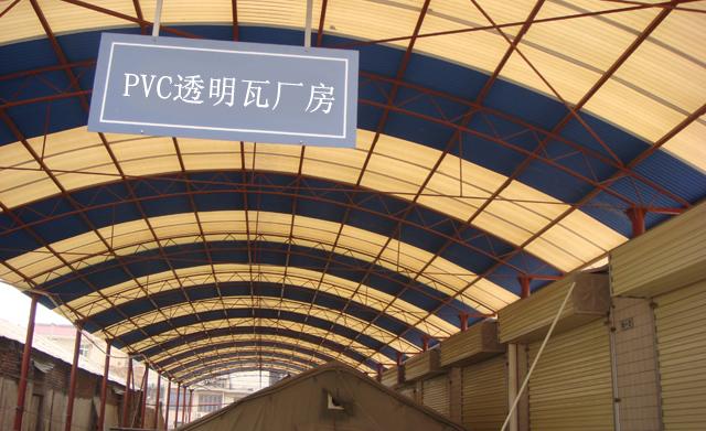 pvc半透明瓦行业工程案例推荐:某工厂厂房屋顶