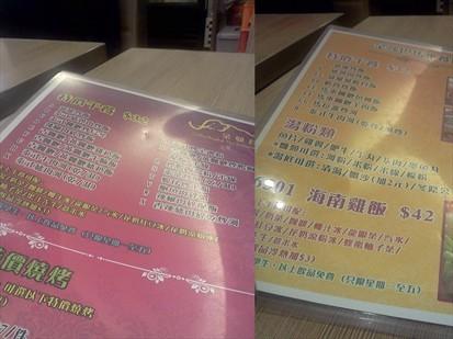 金曼谷泰国餐厅 golden bangkok thai restaurant