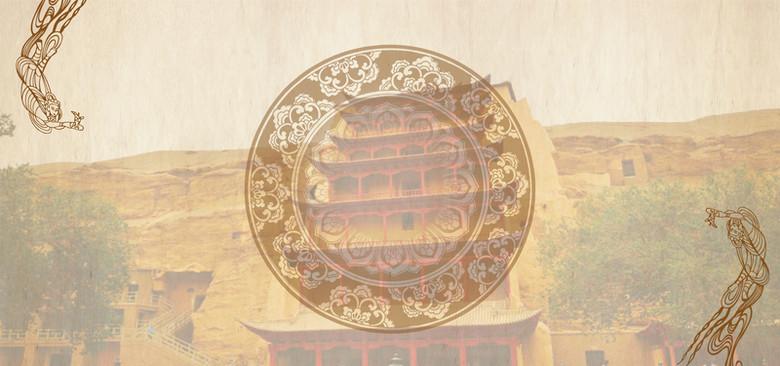 敦煌旅游主题海报免抠素材免费下载_觅元素51yuansu.