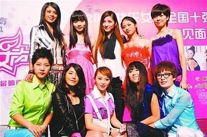 快乐女声十强