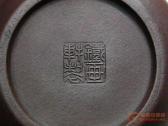 铁画轩制款 紫砂壶