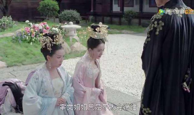 《扶摇》简雪现身天权皇宫,在太渊跟扶摇亲近原来是授他之意