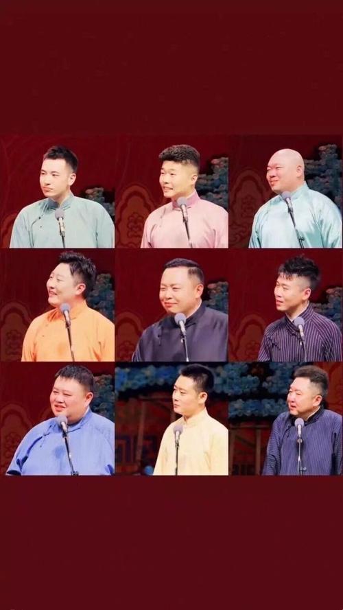 德云社无水印壁纸系列