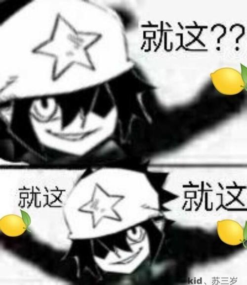 所有人溃离症mv招募计划:凹凸世界同人rpg… - 半