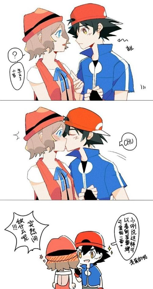 智娜图!-智娜旅行超甜文-话本小说网