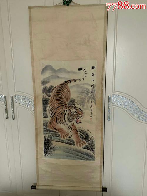 民国张善子大师手绘——下山猛虎