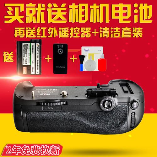 手柄电池盒 d12 mb 单反相机电池手柄 d600 d750 d610 d7000 d7200 d