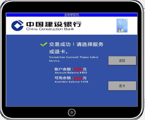其中,那些余额显示的数值直接调用gui_dispdecat(amount, 355