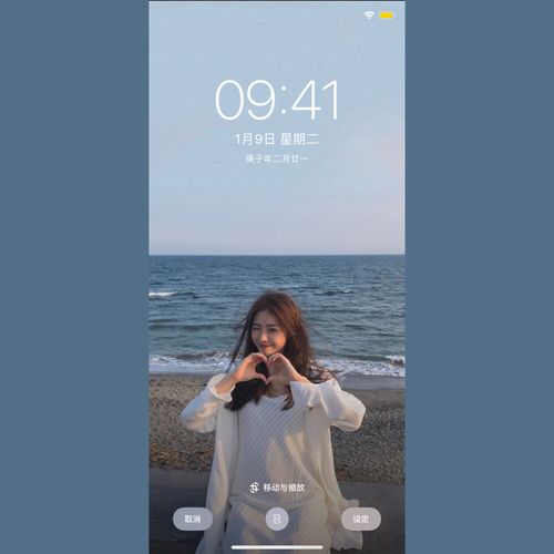 iphonex女生手机壁纸 小清新