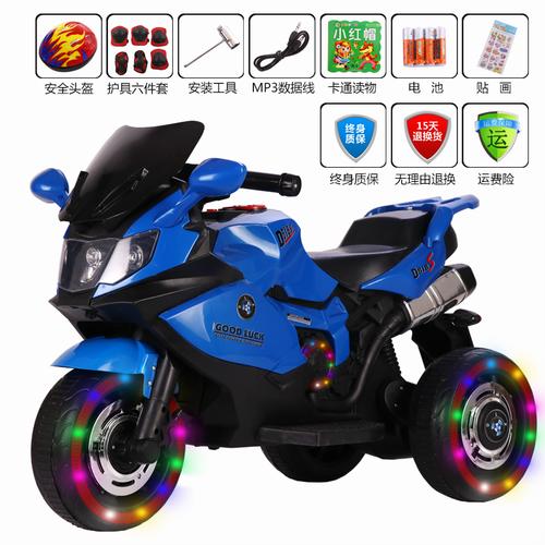 儿童摩托车电动十岁两轮大童10岁3到6岁车子带闪光网
