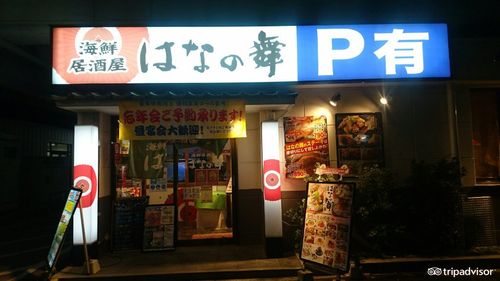 seafood izakaya hananomai maebashikitaguchiekimae