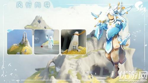光遇风行季向导在哪里 光遇风行季向导先祖位置介绍
