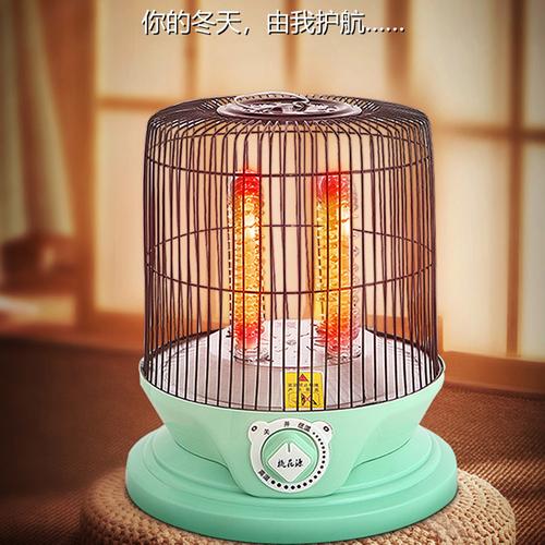 烤火鸟笼子取暖器