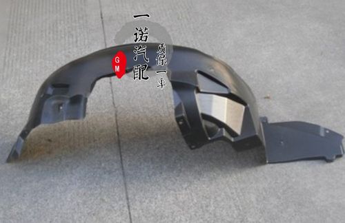 适用于别克老款gl8陆尊前叶子板内衬前轮车轮胎挡泥板