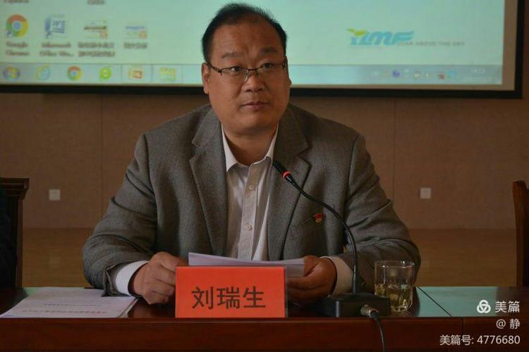 写美篇 篇章四: 坚定信心,重新出发         刘瑞生校长做了总结发言