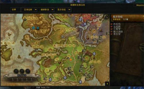 魔兽世界7.0四大地图军需官位置大全