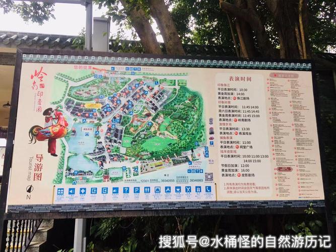 国庆游玩篇四广州岭南印象园