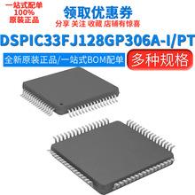 深圳亦米科技有限公司4年atxmega128a3u-au xmega微控制器a3芯片ic