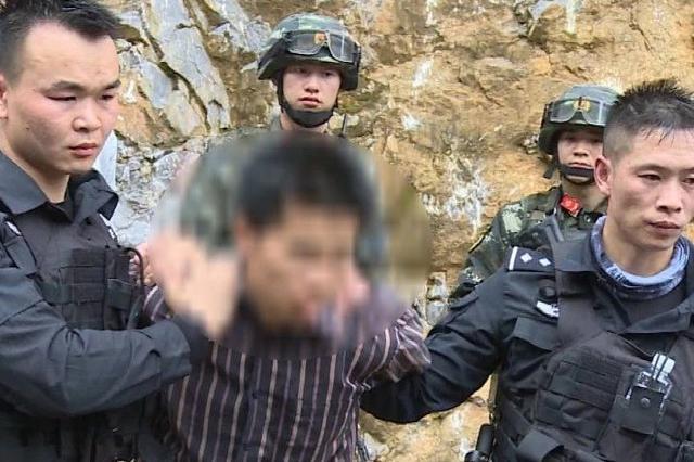 广西河池5死1伤命案嫌疑人落网!抓捕细节曝光