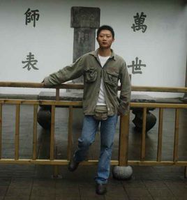 林敏