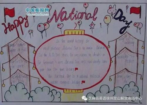 国庆礼包 | 灯笼,手抄报秘诀来啦
