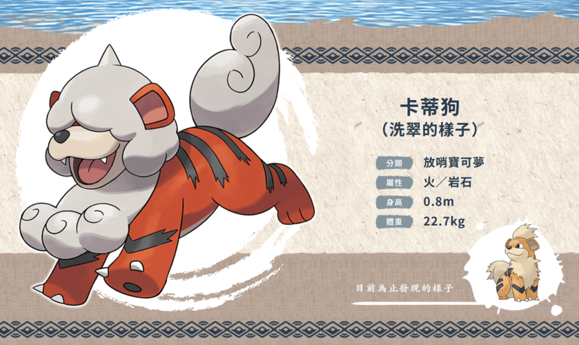 讨论阿尔宙斯传说都是真的