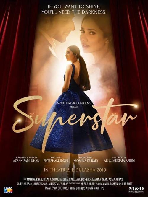 superstar的电影海报