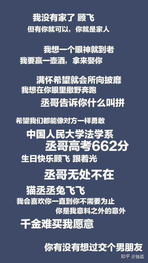 有原耽的"滚去学习"的壁纸吗?