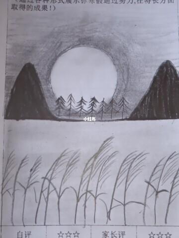 素描风景画