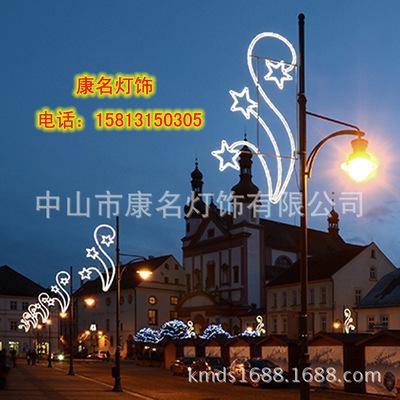 热卖led路灯杆花造型灯 路灯杆装饰亮化灯 道路两旁边亮化工程