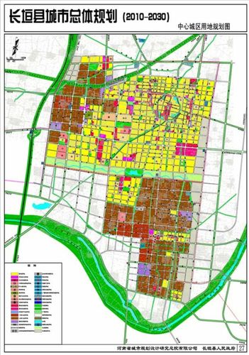 长垣县城乡总体规划(2016-2030)