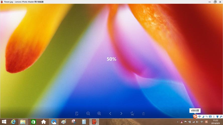 lenovo photo master联想电脑自带的照片浏览器 照片放大后老是显示