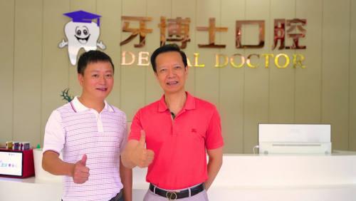许友文到访牙博士,担任口腔健康推广大使,助力口腔健康推广