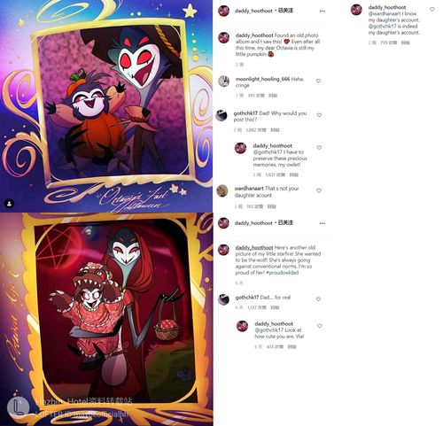 【鹘说】《极恶老大》斯托拉斯那些事stolas goetia