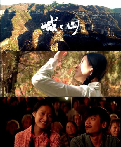 喊山 8.0分 2015年.