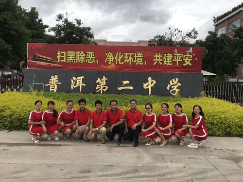 普洱第二中学2019年八年级地理,生物,信息学业水平考试